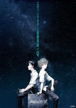 Смотреть Evangelion: 3.0 You Can (Not) Redo онлайн бесплатно.