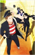 Watch Kids on the Slope online free.