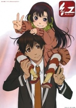 Watch Kure-nai online free.