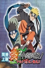 Watch Naruto Special Naruto vs Konohamaru The Burning Chunin Exam online free.