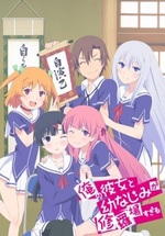 Смотреть Oreshura онлайн бесплатно.