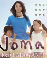 Watch Woman online free.