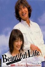 Guarda online Beautiful Life gratuitamente.