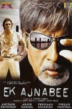 Watch Ek Ajnabee online free.