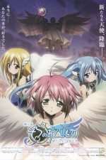 Watch Heavens Lost Property the Movie The Angeloid of Clockwork online free.