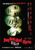 Watch Hong Kong Ghost Stories online free. Hong Kong Ghost Stories poster
