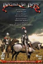 Watch Jan Hus online free. Jan Hus poster