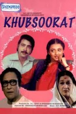 Смотреть Khubsoorat онлайн бесплатно.