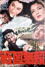 Watch Sword for Hire kostenlos online.