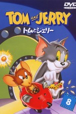 Смотреть The Invisible Mouse онлайн бесплатно.