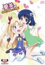 Watch Astarotte no Omocha! online free.