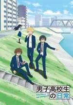 Watch Danshi Koukousei no nichijou online free.