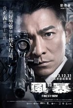 Regarder Fung bou en ligne gratuitement.