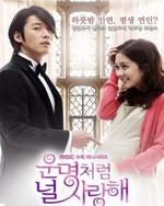 Watch Fated to Love You (Korean) online free.