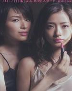 Watch Hirugao online free.