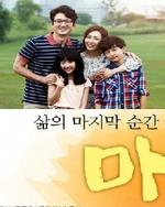 Regarder Mama en ligne gratuitement.