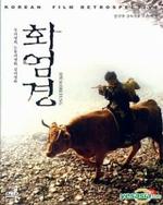 Watch Passage to Buddha online free.