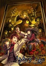 Watch Umineko no naku koro ni online free.