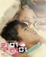 Watch Kill Me, Heal Me online free.