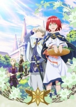 Guarda online Akagami no Shirayuki-hime gratuitamente.