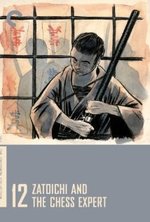 Watch Zatoichi Jigoku tabi online free.