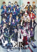 Regarder K: Return of Kings en ligne gratuitement.
