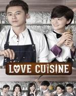 Смотреть Love Cuisine онлайн бесплатно.