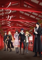 Watch Noragami Aragoto online free.