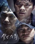 Watch Salineuiloe online free.