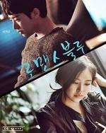 Watch Romance Blue online free.