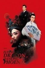 Watch Long Fei Feng Wu kostenlos online.