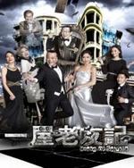 Watch House of Spirits online free.