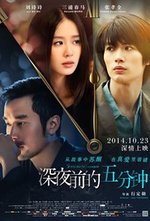 Смотреть Five Minutes to Tomorrow онлайн бесплатно.