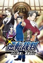 Watch Gyakuten Saiban online free.