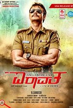 Watch Mr. Airavata kostenlos online.