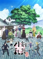 Watch Touken Ranbu: Hanamaru kostenlos online.