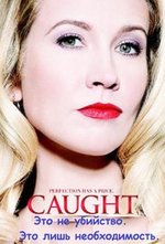 Смотреть Caught онлайн бесплатно.