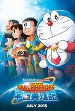 Watch Doraemon: Nobita and the Space Heroes online free.