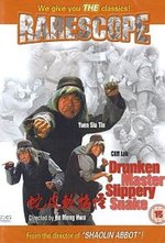 Watch Guai zhao ruan pi she kostenlos online.