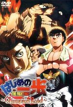 Watch Hajime no ippo - Champion road online free.