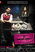 Watch Hemlock Society online free.