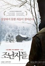Watch Jo nan-ja-deul online free.