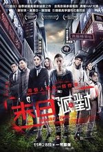 Watch Moot yat paai dui online free.