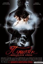 Watch Pushkin: Poslednyaya duel online free.