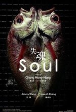 Watch Shi hun online free.