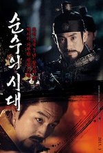 Watch Sunsu-ui sidae online free.