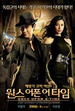 Watch Wonseu-eopon-eo-taim online free.