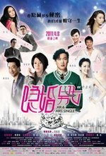 Watch Yin hun nan nu online free.