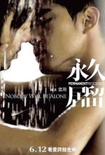 Watch Yong jiu ju liu online free.