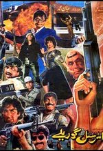 Watch International Gorillay online free.